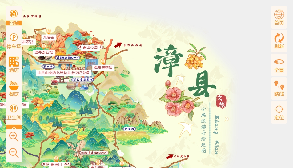 四川手绘地图智慧景区