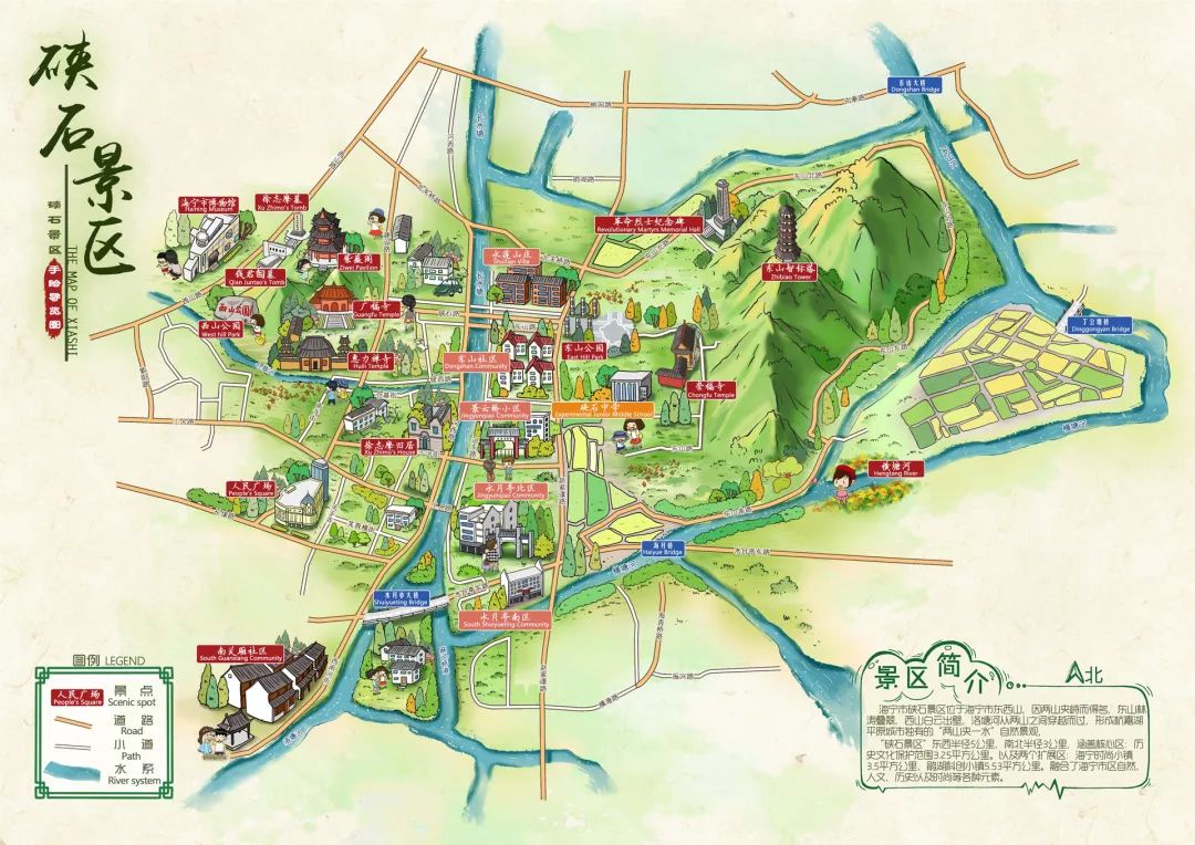 四川手绘地图景区导览
